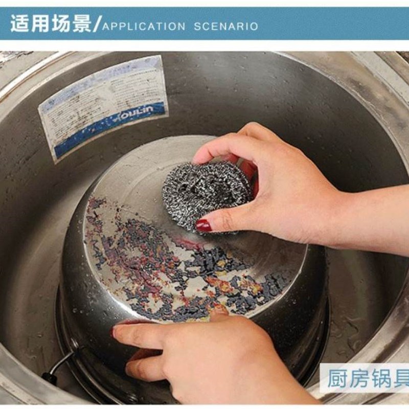 5袋*6个封装大号401不锈钢清洁球厨房刷锅洗碗神器家用掉钢丝球