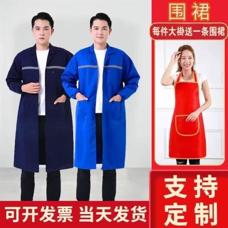 长款耐磨干活蓝大褂男搬运迷劳保服制防尘罩衣工作服大褂耐脏加厚
