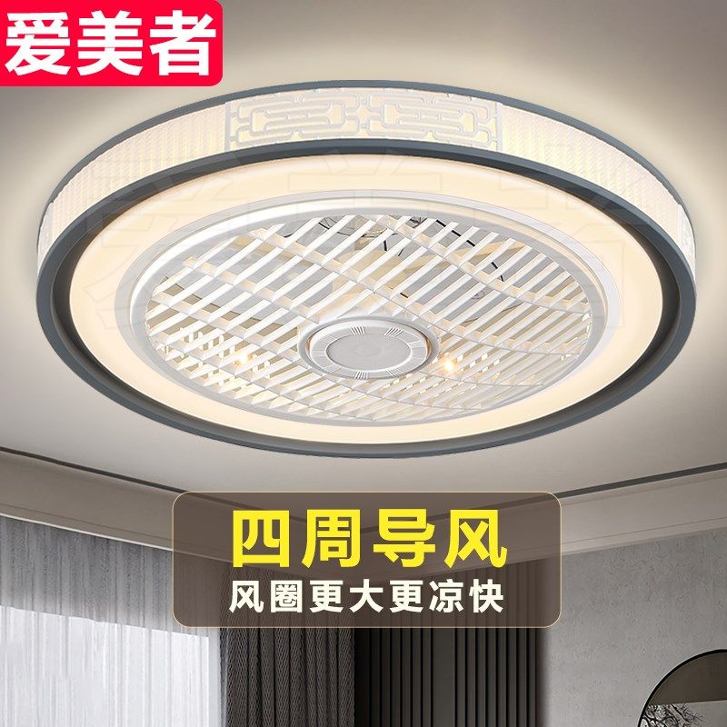 新中式风扇灯电扇灯卧室吸顶吊扇灯餐厅主卧古典传统家用一体2024