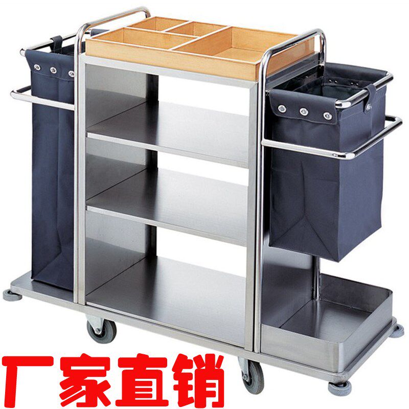 全不锈钢酒店布草车宾馆客房车保洁车多功能手推车服.务车工作车