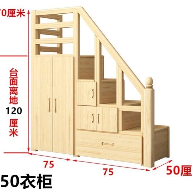 实木梯柜单卖梯步可定制四台阶梯子上下床高低床双层床带抽屉梯柜
