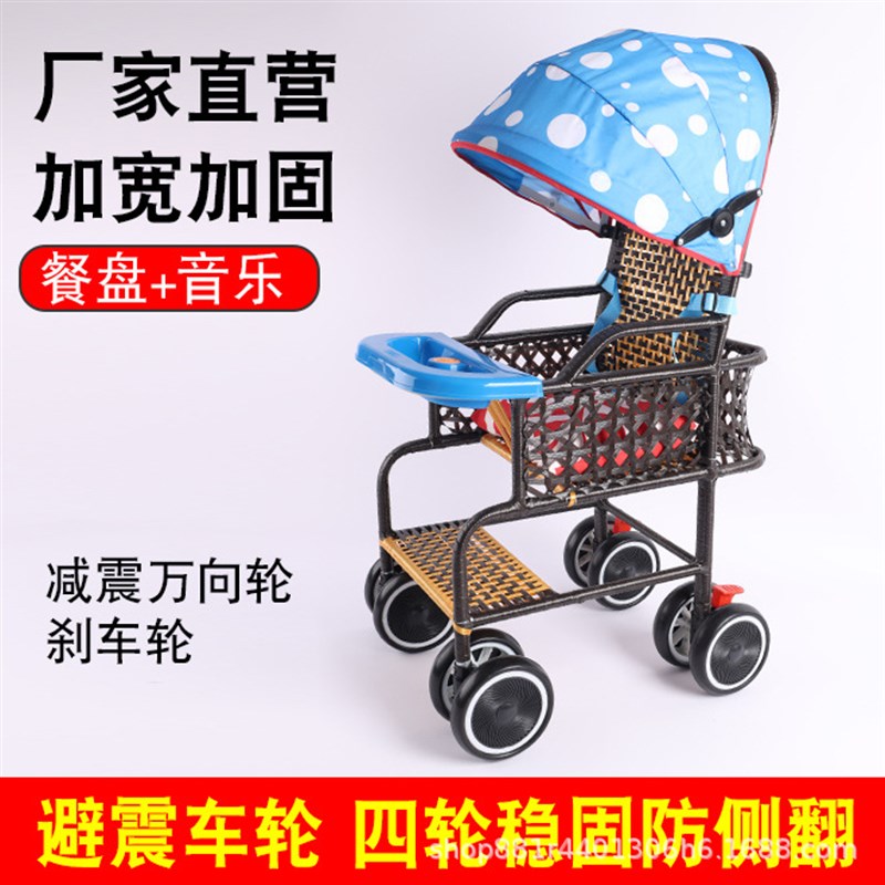 新款婴儿藤编手推车宝宝加高护栏推车夏季轻便出行儿童藤编手推车