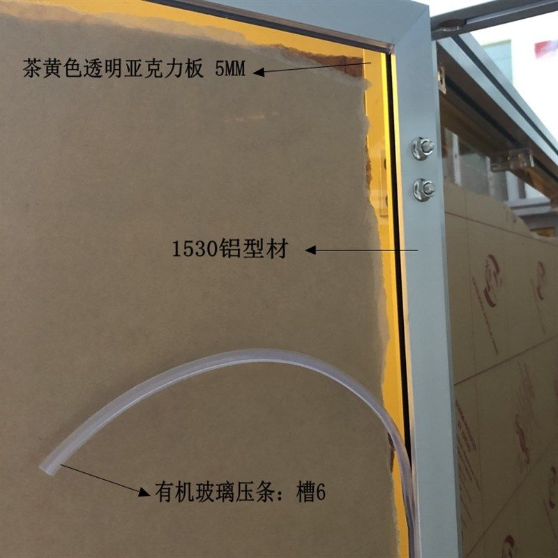 1530门窗有机玻璃板密封条/工业铝型材卡条/软压条橡胶条填充条