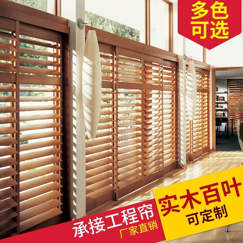 环保实木椴木百叶窗中式竹木百叶帘卧室遮光V防水遮阳定制