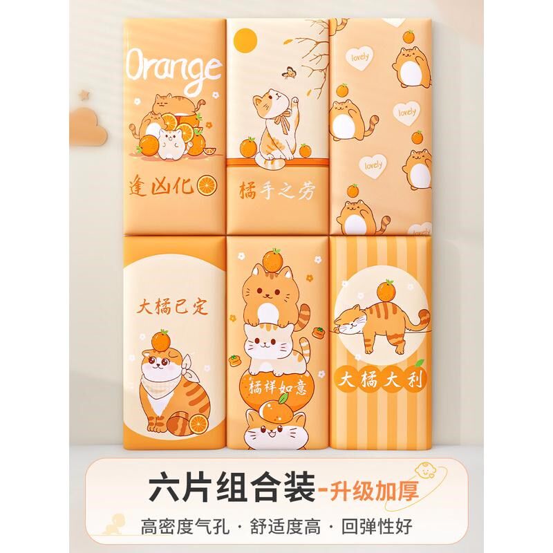 儿童防撞墙贴床头软包墙壁贴纸自粘榻榻米靠背床围软垫床边墙新款