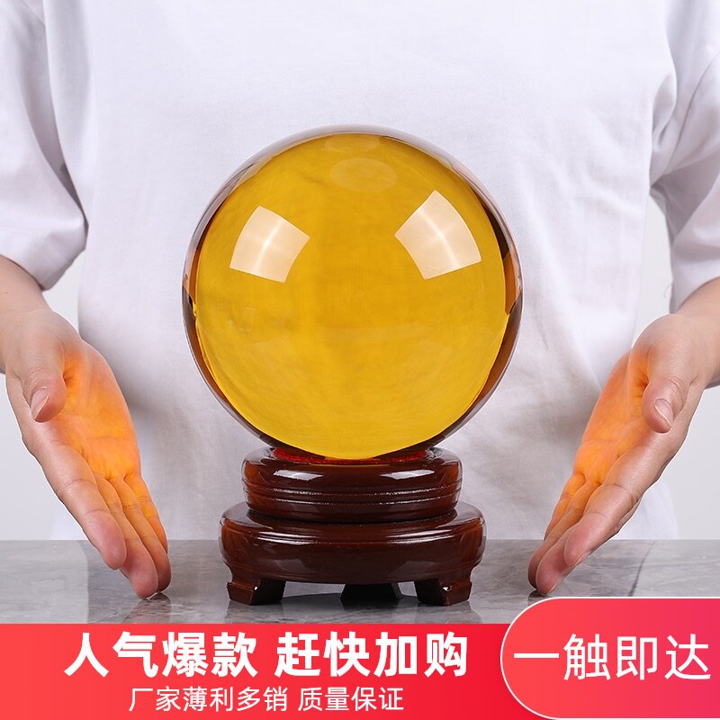 黄色水晶球透明玻璃球玄关隔断客厅卧室家居装T饰办公室桌面摆件