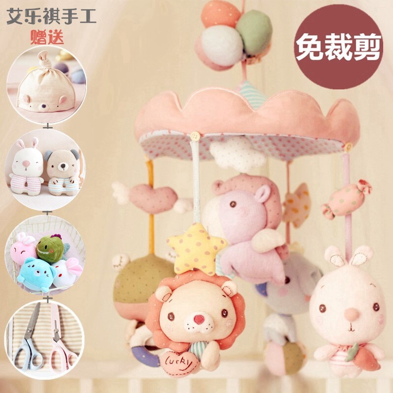 艾乐祺手工新生婴儿床铃音乐旋转床头铃布艺 宝宝玩偶玩具diy