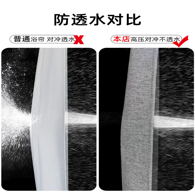 浴室防水布浴帘套装免打孔磁吸L型弧形杆淋浴隔断卫生间干湿分离