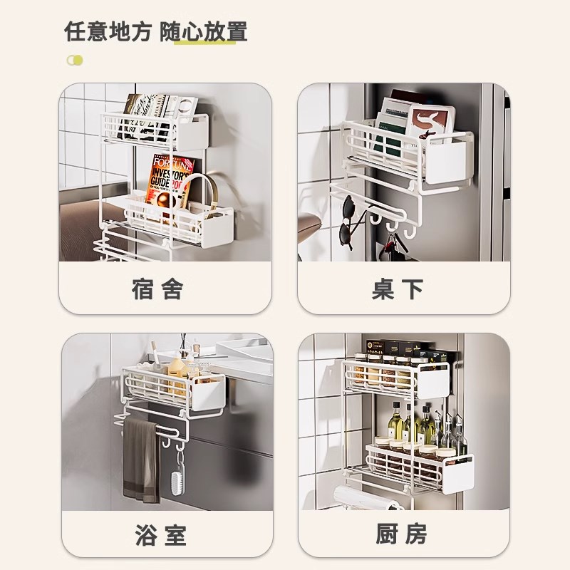 磁吸洗衣机置物架阳台免打孔卫生间夹缝窄隙柜子浴室用品收纳神器