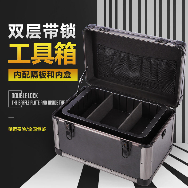 铝合金工具整理箱多层q工具箱铁皮带锁箱子 储物箱手提式大号收纳