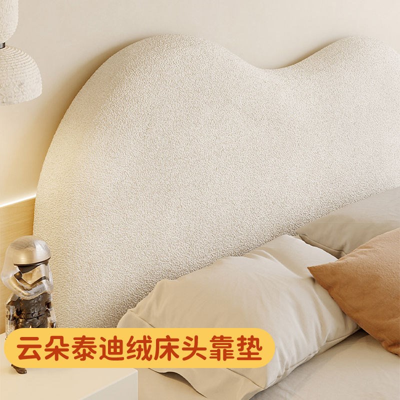 云朵儿童床头软包靠垫2024新款榻榻米卧室大靠枕公主房无床头靠背