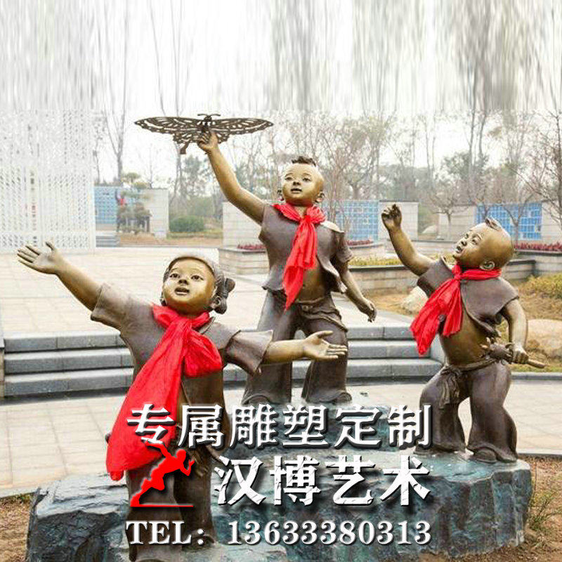 玻璃钢仿铜人物雕塑户外广场铸铜小孩玩耍嬉戏场景铜雕放风筝雕像
