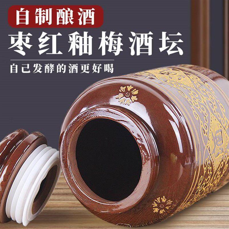 酒坛酒罐家用密封陶瓷泡酒酒瓶大容量加厚装酒酿酒12斤18酒缸