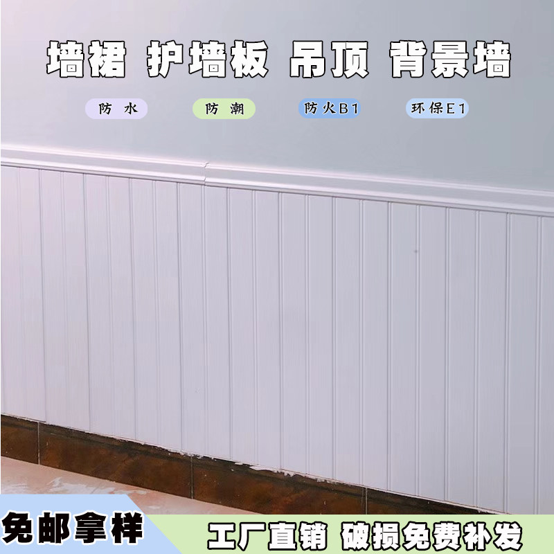 生态木塑集成墙板幼儿园墙裙护墙板竹木纤维装饰板pvc扣板墙围