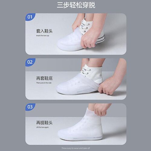 防水鞋套硅胶加厚防滑鞋耐磨雨鞋套雨天户外防雨鞋套男女雨靴