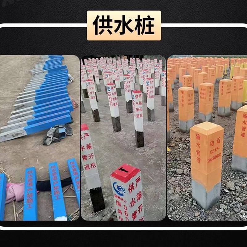 新款电力电缆水泥标志桩燃气热力供水农田河界铁路混凝土警示桩百