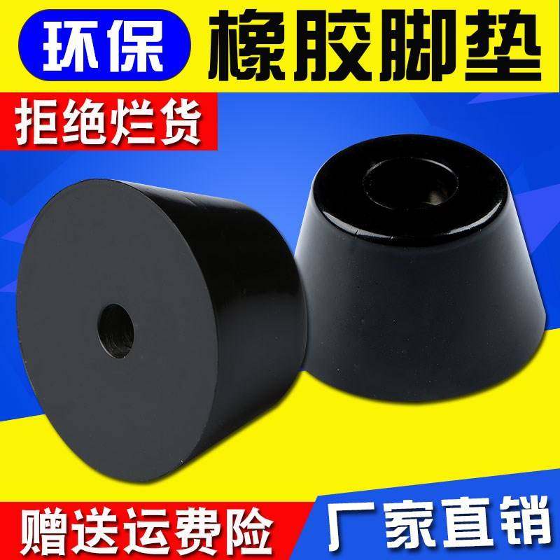 垫脚机脚垫床防震缓冲垫梁底垫块橡胶垫H片音箱垫风机减震器弹性3