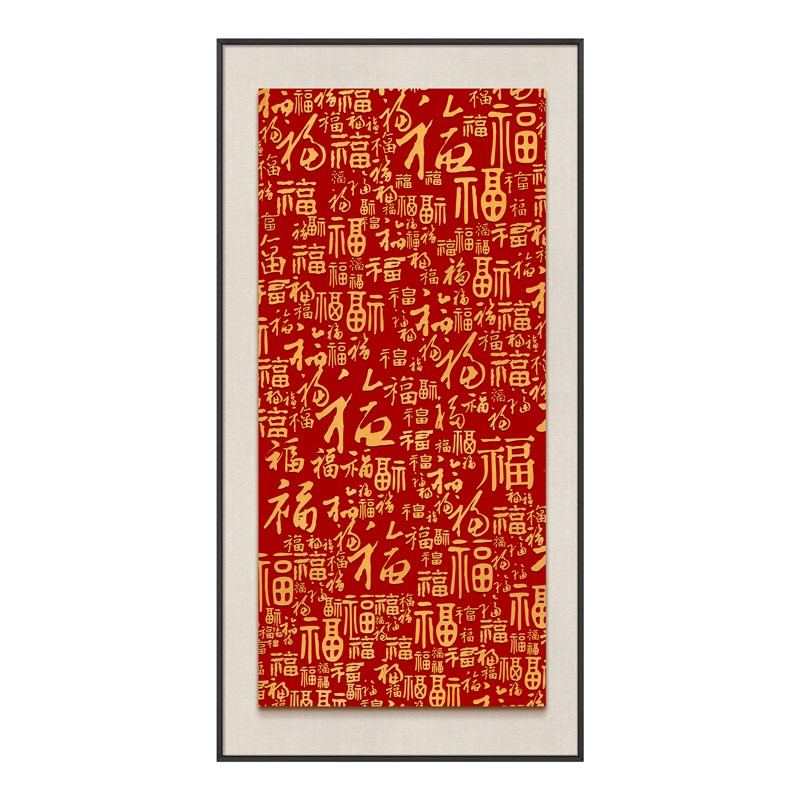 新中式百福图入户门玄关装饰画走廊过道浮雕肌理双层工艺福字挂画