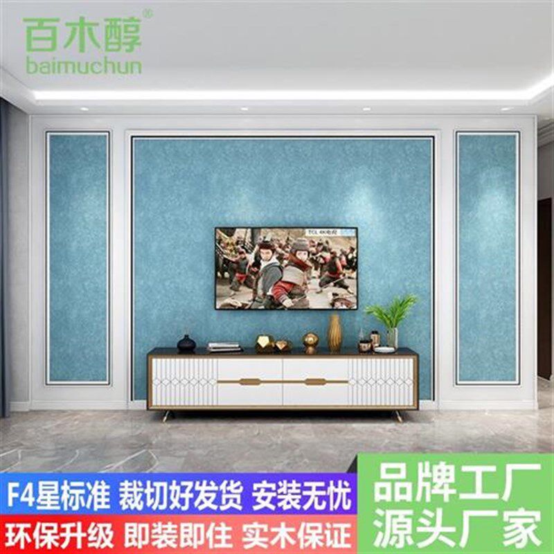 电视背景墙边框装饰条实木线条相框线条I客厅沙发造型边线非石膏