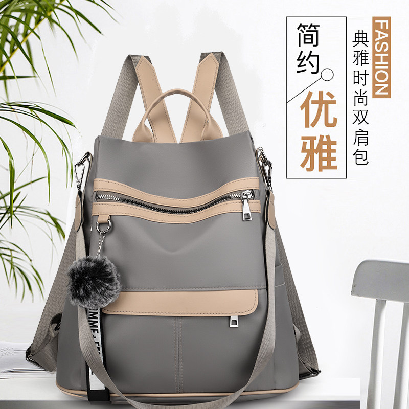 防盗牛津布双肩包女2021新款韩B版时尚帆布大容量学生书包女旅行