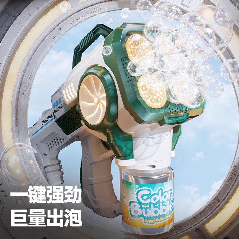 2025新款超大号吹泡泡机儿童手持全自动加特林电动泡泡枪网红爆款
