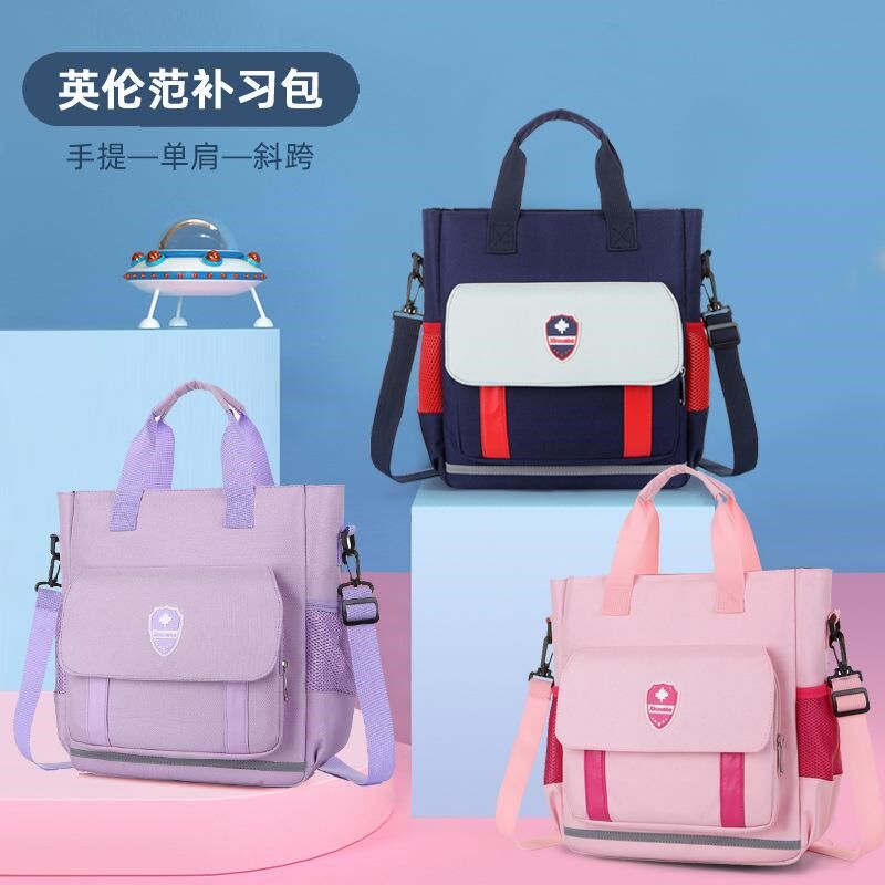 新款小学生英伦风补习袋手提单肩斜跨可印字补课袋印logo补课书包
