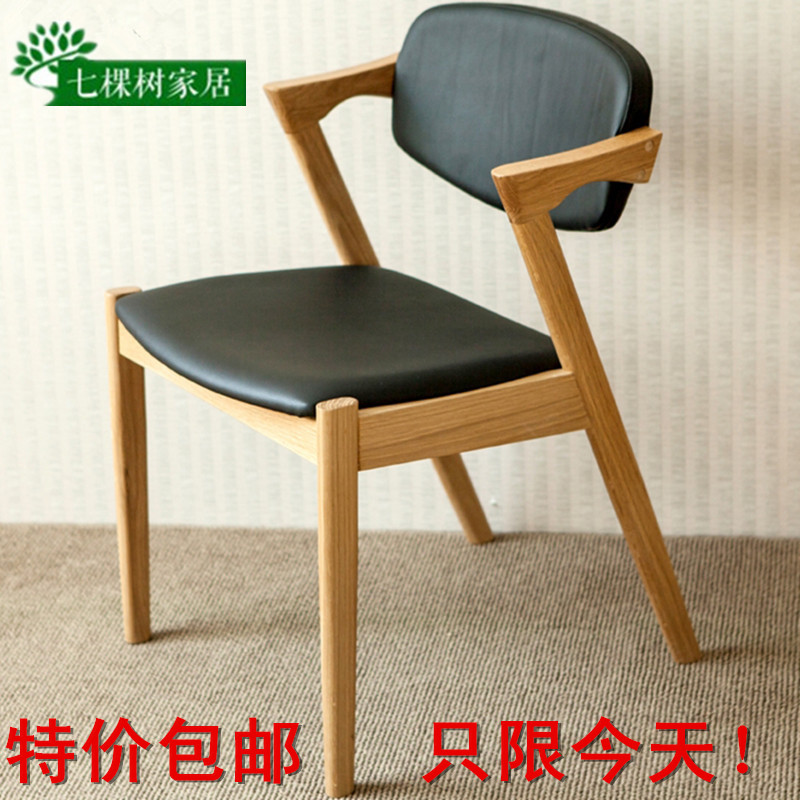 Z型椅简约白橡木实木餐椅电脑z咖啡现代个性实木扶手椅子靠背餐厅