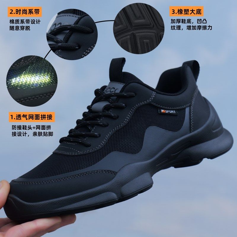 男鞋夏季2025新款透气男士运动鞋黑色网面防臭鞋子男户外休闲网鞋