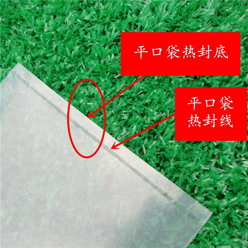 80*100cm塑料礼品p袋娃娃袋双面6丝包装袋子100个 PE平口袋透明袋