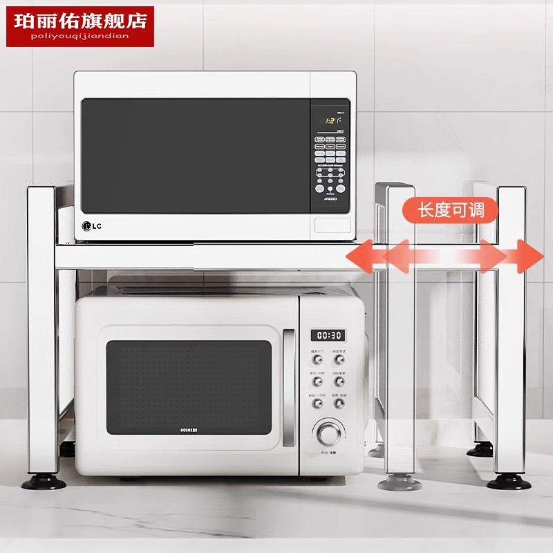 304不锈钢厨房置物架微波炉架子家用台面双层电饭锅收纳烤箱支架