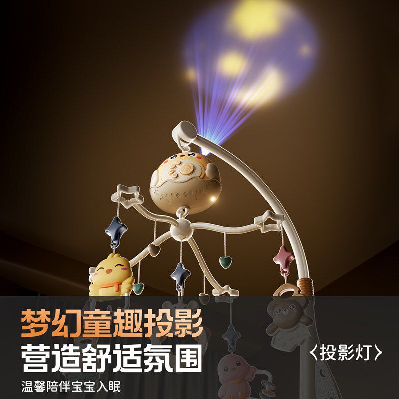 新生儿床铃婴儿玩具0到3个月宝宝床头摇铃旋转音乐悬挂式车吊挂件