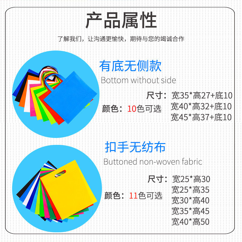 无纺布手提袋定制服装店袋子礼品塑料袋广告购物袋印刷包装袋加厚