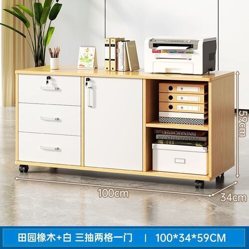 文件柜办公桌边柜侧柜带轮桌下储物柜矮柜小柜子移动收纳柜抽屉柜