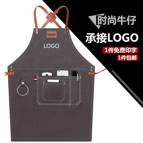 韩版时尚牛仔围裙定制logo咖啡B奶茶店西餐厅烘焙师家居男女工作