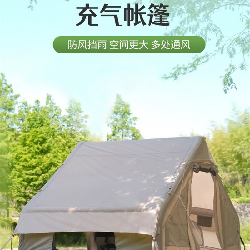 充气帐篷3-5人户外野营过夜旅游装备露营星空防雨小屋房脊式