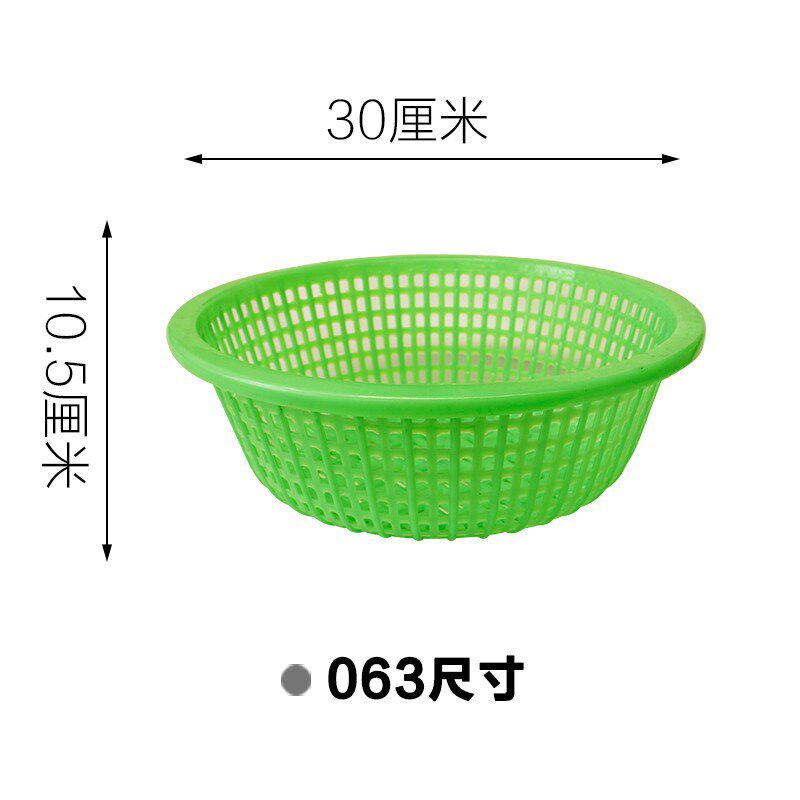 菜蓝圆形筐塑料筐子大号周转筐加厚收纳食品框镂空漏筐家用装新款