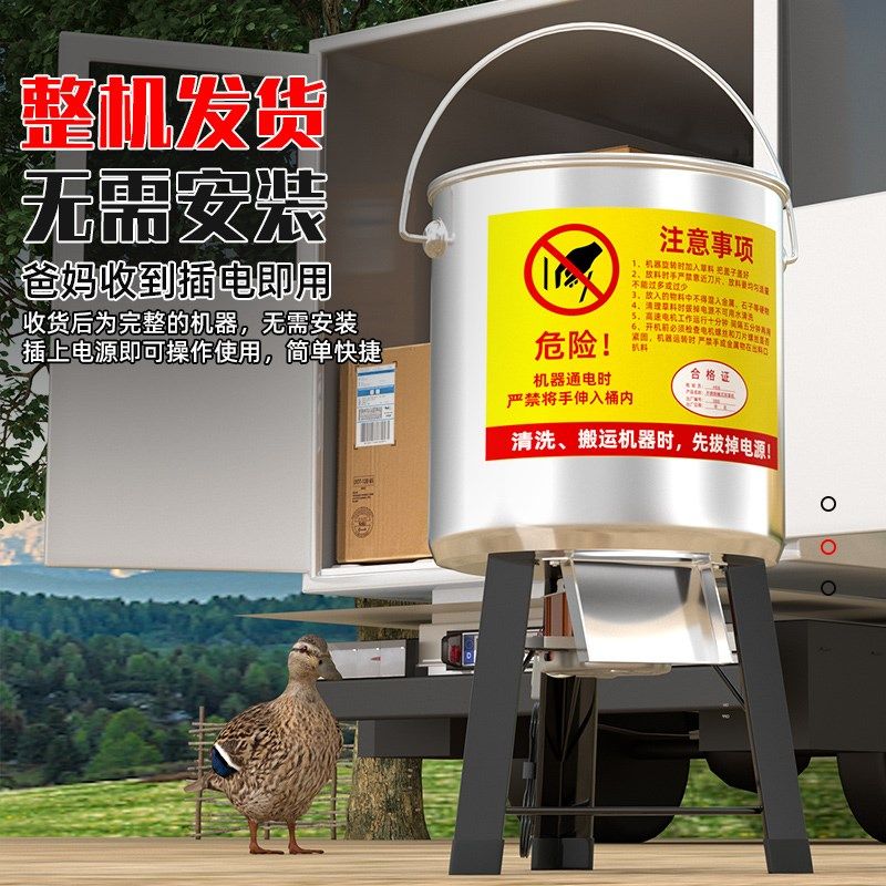 新款电动碎菜机不锈钢碎草机喂鸡鸭鹅养殖家用多功能铡草机切碎机