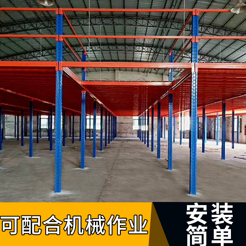 广西南宁仓库阁楼平台重型阁楼货架平台定制钢结构阁楼Z厂房设计