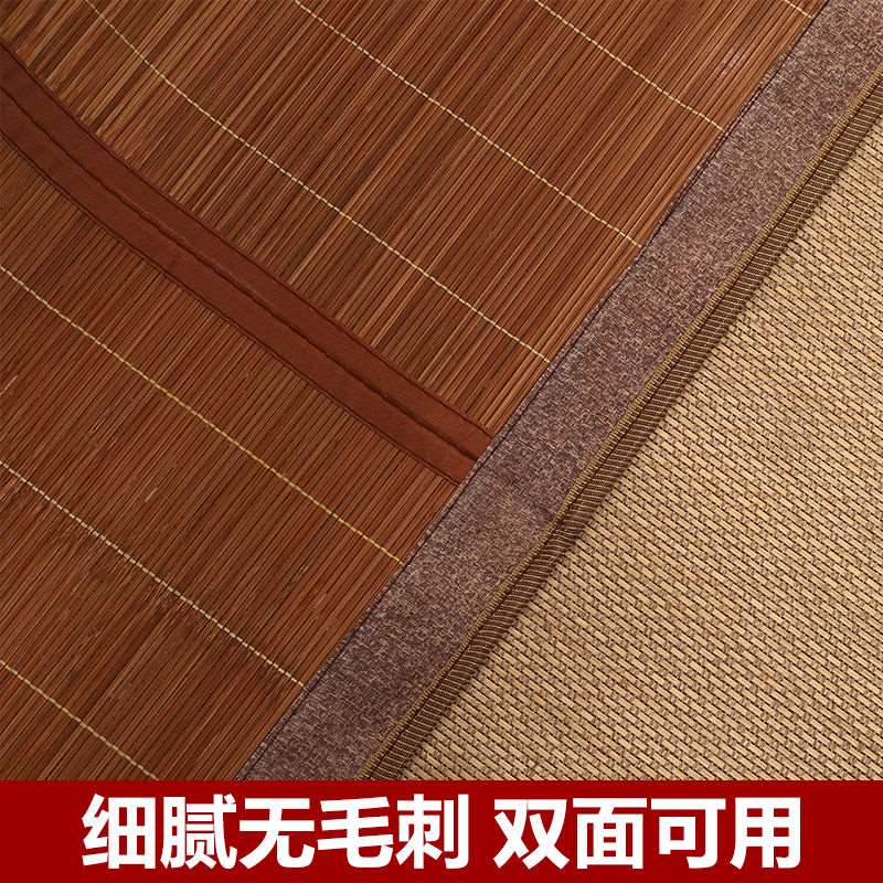 现货1.8草席家用建辉竹席竹子凉席学生夏季单人床米2米0.6M宿舍1.