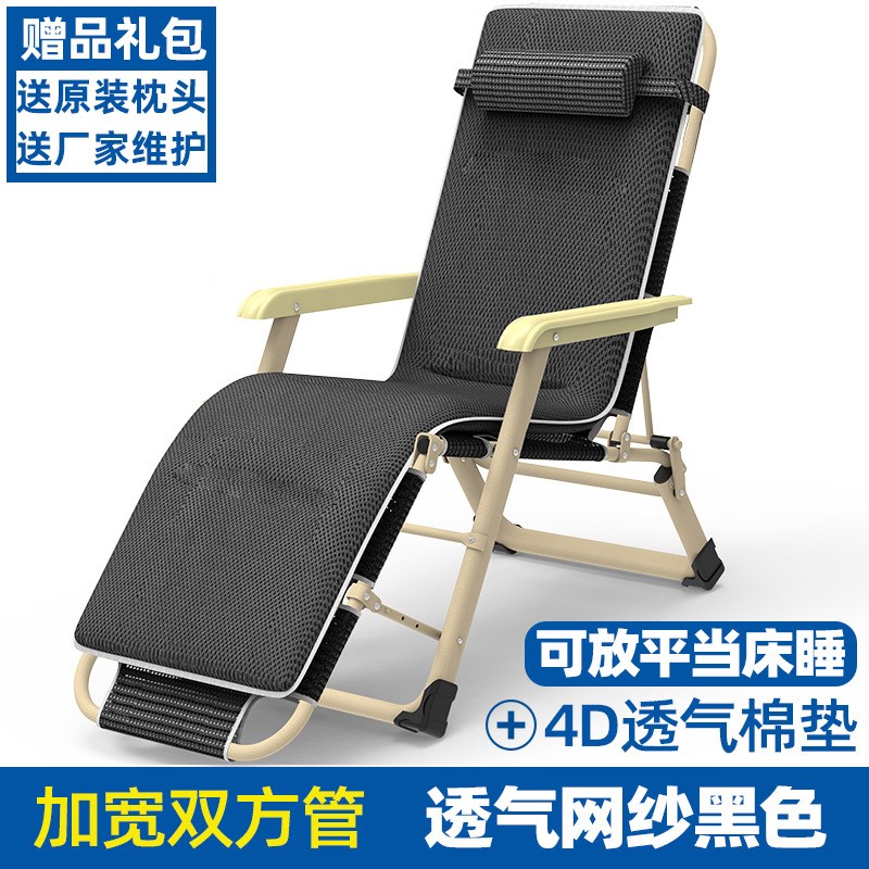 成人办公室折叠两用午休午睡透气休闲简易双方管躺椅折叠床折叠椅