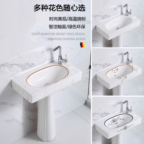 立柱盆洗脸盆小户型卫生间一体陶瓷落地式洗手盆阳台洗漱台60*30