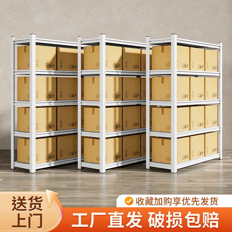 货架多层落地置物架仓储地下室阳台仓库快递超市阁楼杂物收纳架子