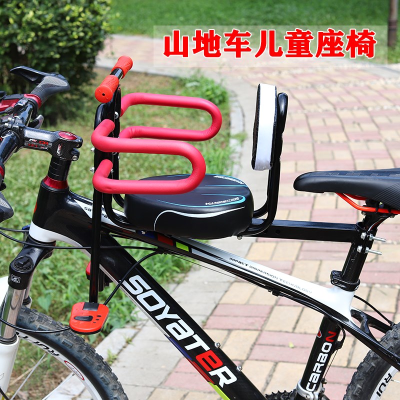新款山地车儿童座椅前置自行车宝宝座椅单车小孩坐凳折叠车婴儿车