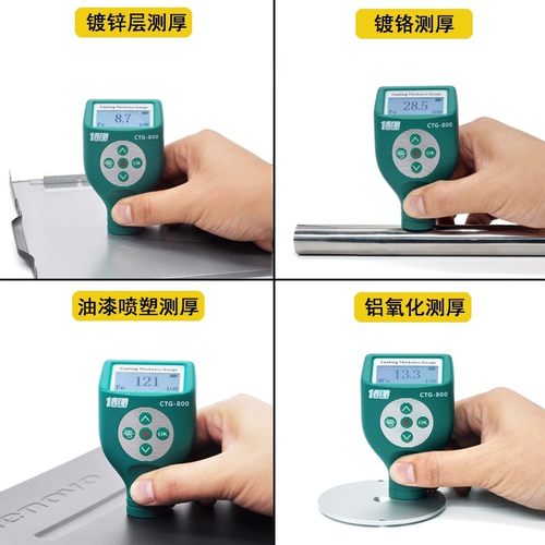 工业高精度漆膜测厚仪益佰涂层油漆覆层J喷塑粉镀锌铬层涂料测量