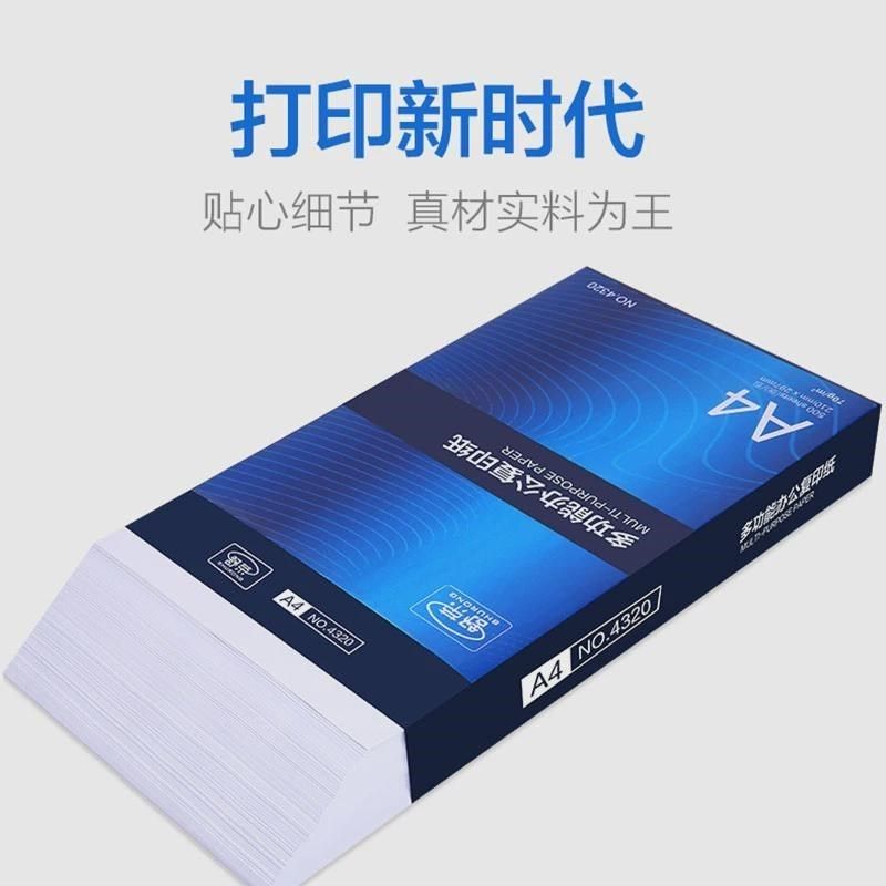 a4打印纸整箱实惠装na4纸白纸打印纸a4整箱4a纸白纸草稿纸500
