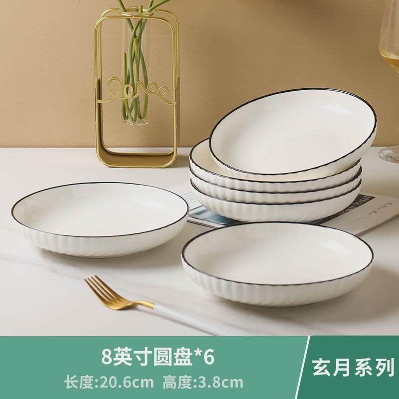 家用大号微波炉碗盘碟子加热耐热器皿耐高温用具陶精下彩新款