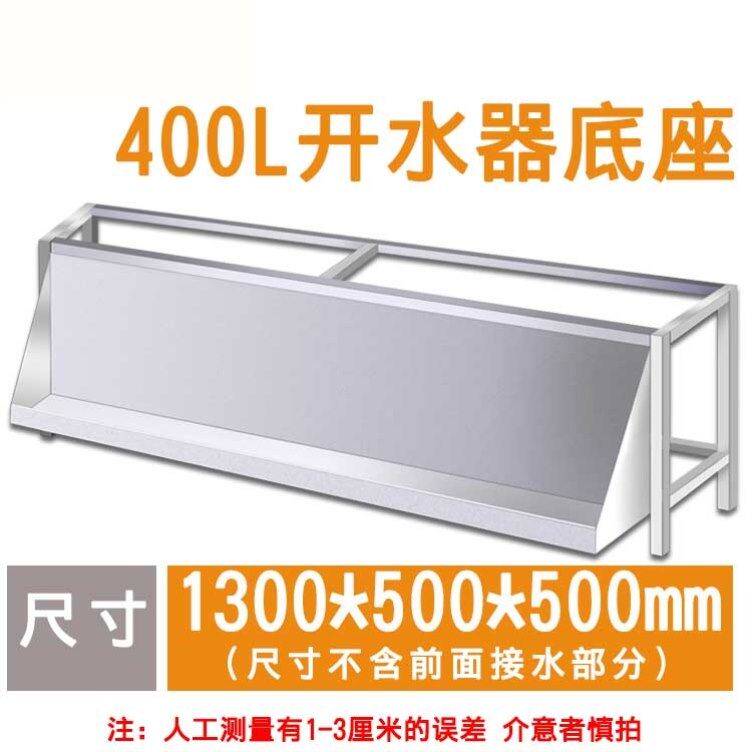 大型商用开水器大容量卧式电B热水机工地学校烧水柜开水炉箱