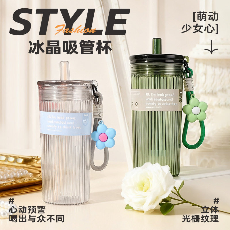 批发有盖塑料冷饮杯子高颜值果汁随手杯