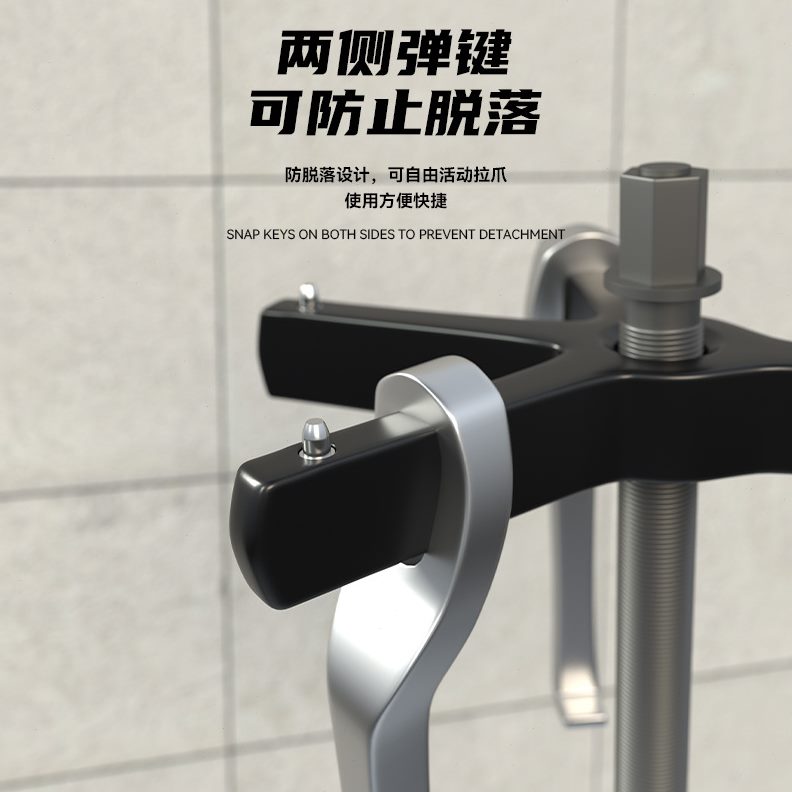 甄选专业级三爪拉马轴承拆卸工具两抓拉码拔轮器多功能小型内两三