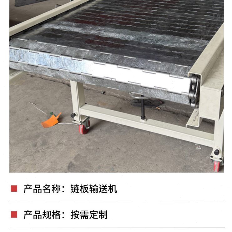 甄选非标重型链板输送机给料输送线矿石大型货物重载传送链板输送